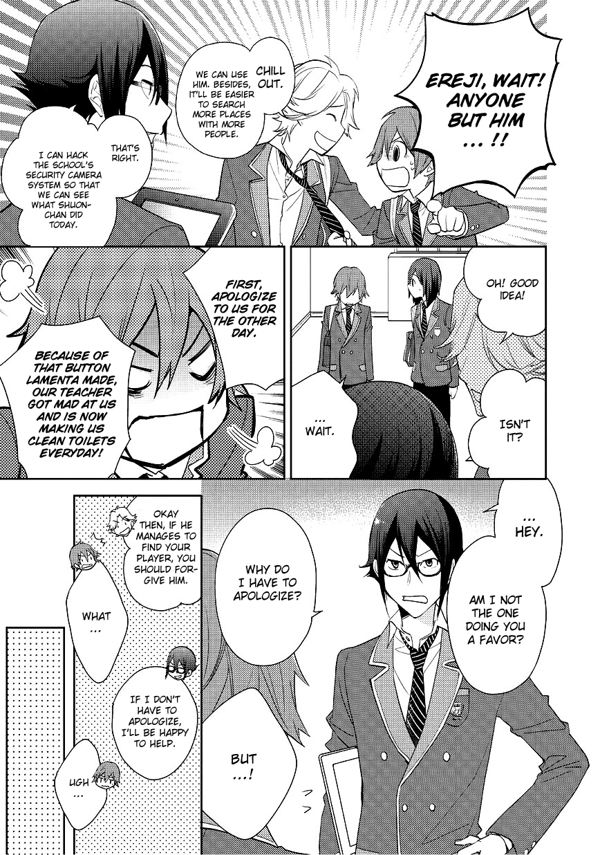 Scratch!! Vol. 1 Ch. 4 第17页