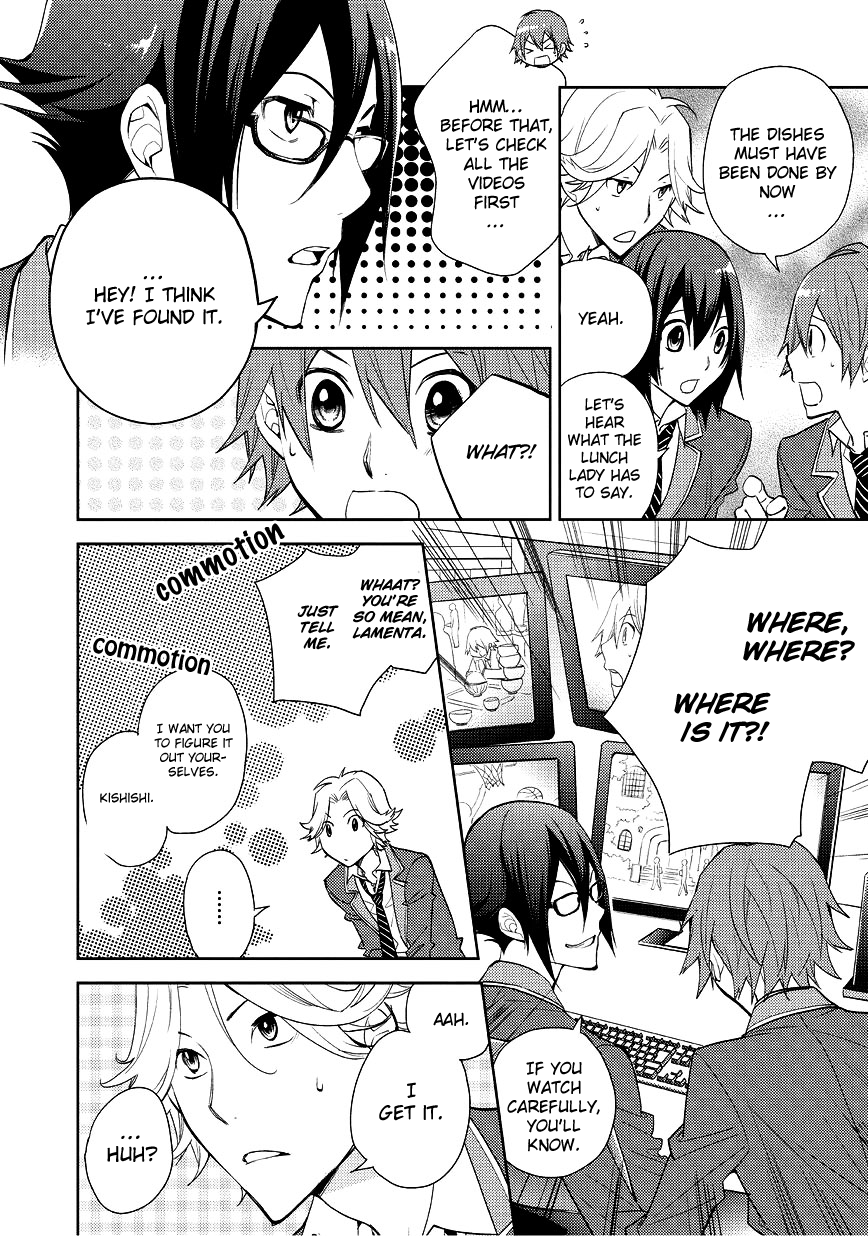 Scratch!! Vol. 1 Ch. 4 第20页