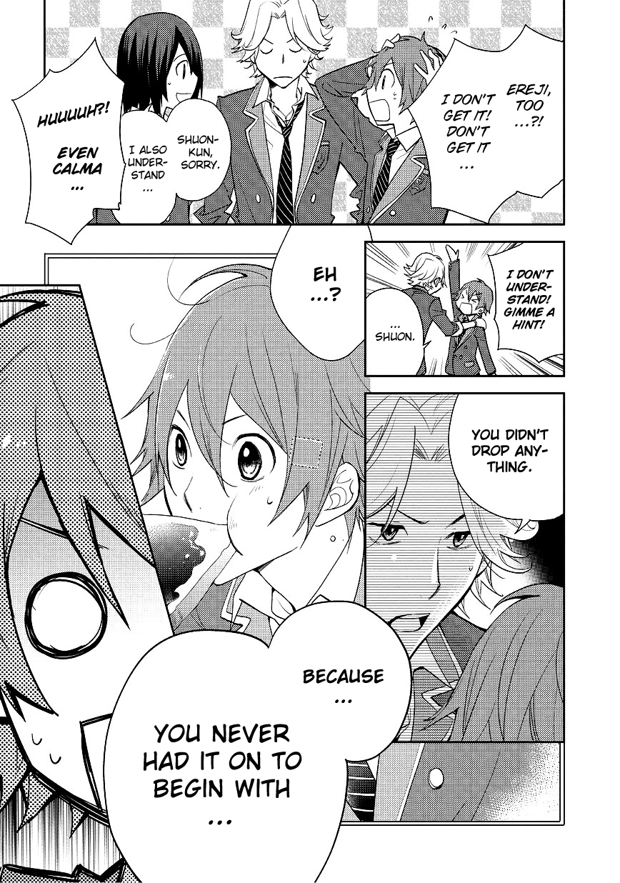 Scratch!! Vol. 1 Ch. 4 第21页