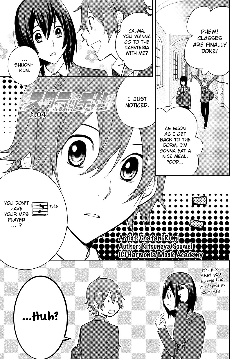 Scratch!! Vol. 1 Ch. 4 第7页