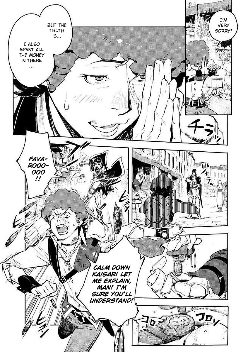 Shingeki no Bahamut: Twin Heads Two guys Looking for Home 第12页