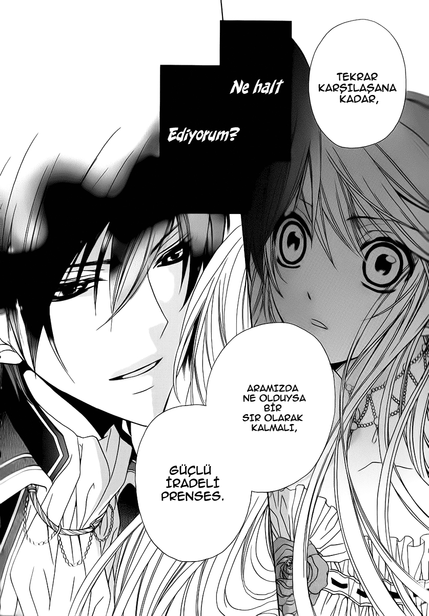 Akaki Tsuki no Mawaru Koro Başlangıç ve Bir Karşılaşma 第11页