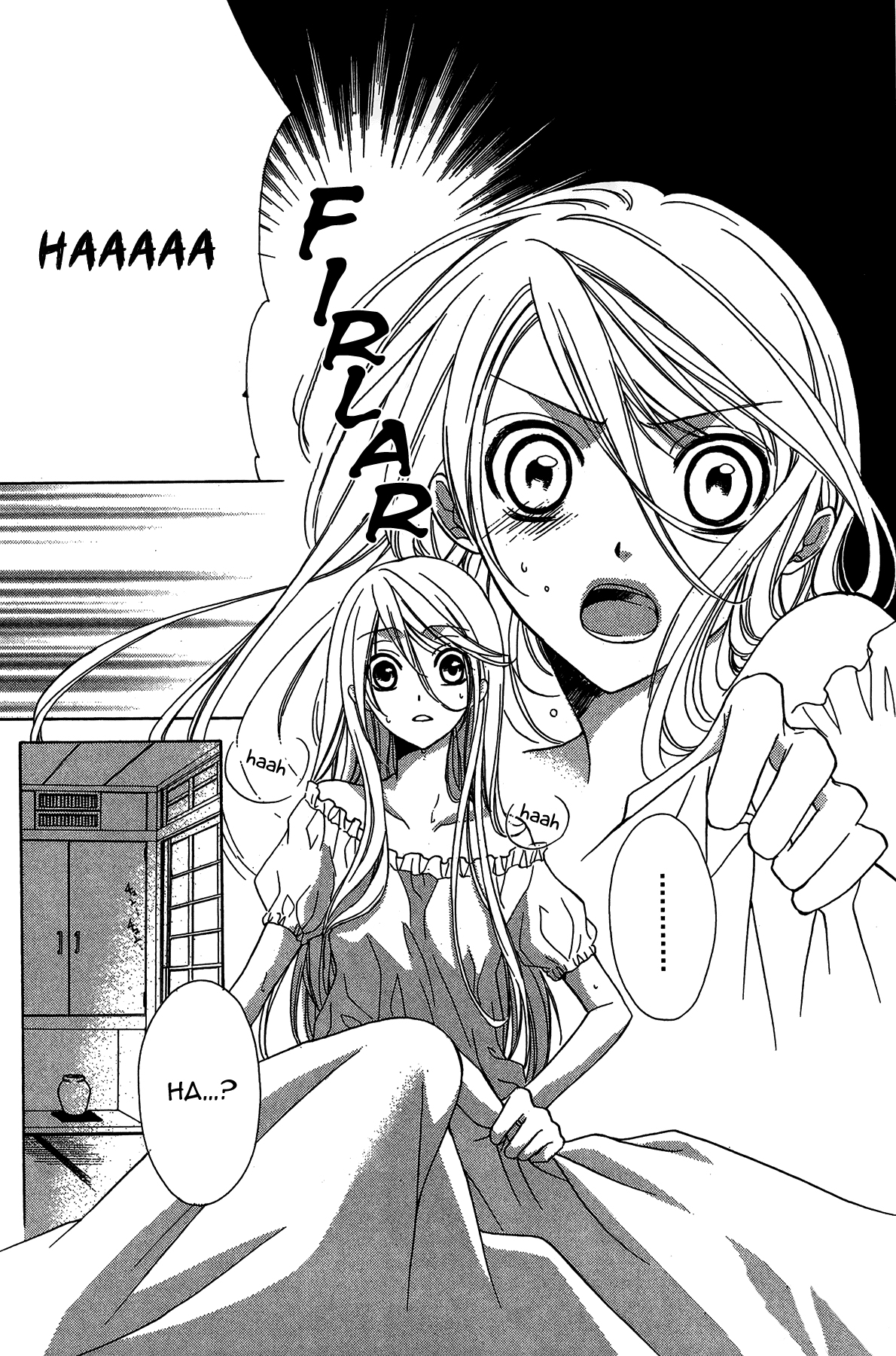Akaki Tsuki no Mawaru Koro Başlangıç ve Bir Karşılaşma 第13页