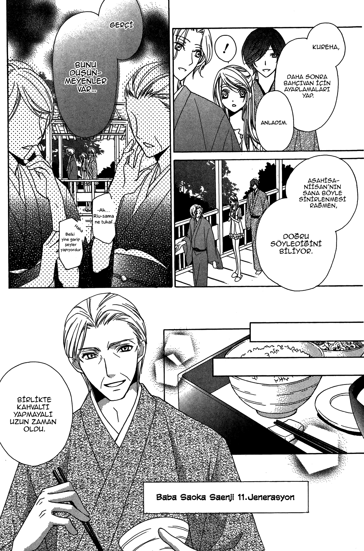 Akaki Tsuki no Mawaru Koro Başlangıç ve Bir Karşılaşma 第19页