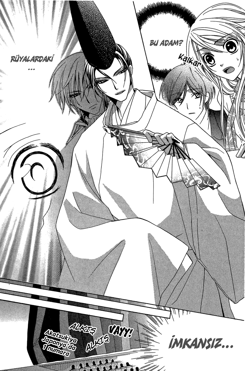 Akaki Tsuki no Mawaru Koro Başlangıç ve Bir Karşılaşma 第24页