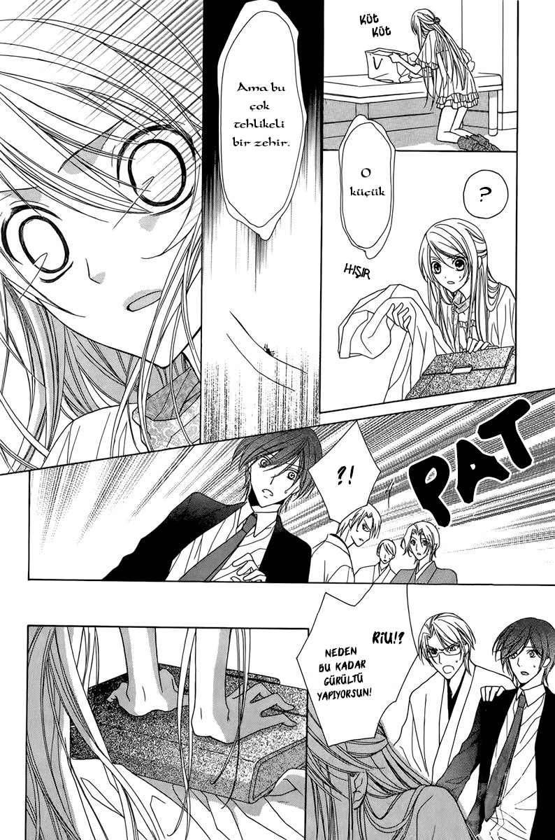 Akaki Tsuki no Mawaru Koro Başlangıç ve Bir Karşılaşma 第34页