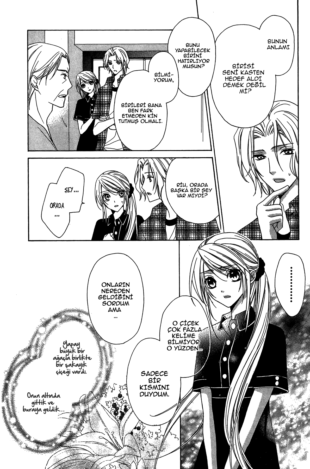 Akaki Tsuki no Mawaru Koro Başlangıç ve Bir Karşılaşma 第37页