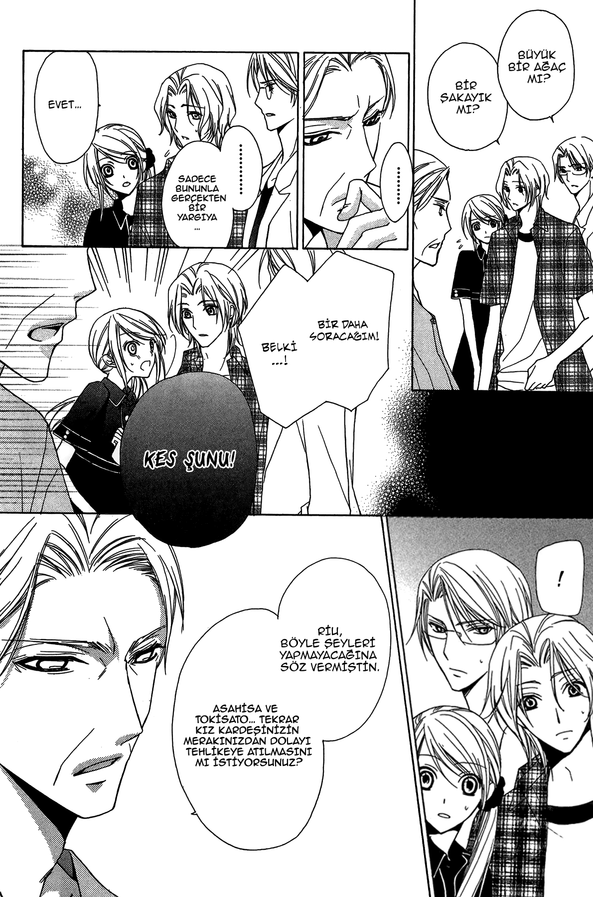 Akaki Tsuki no Mawaru Koro Başlangıç ve Bir Karşılaşma 第38页