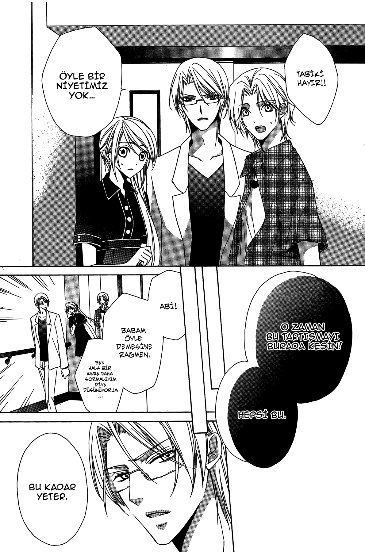 Akaki Tsuki no Mawaru Koro Başlangıç ve Bir Karşılaşma 第39页