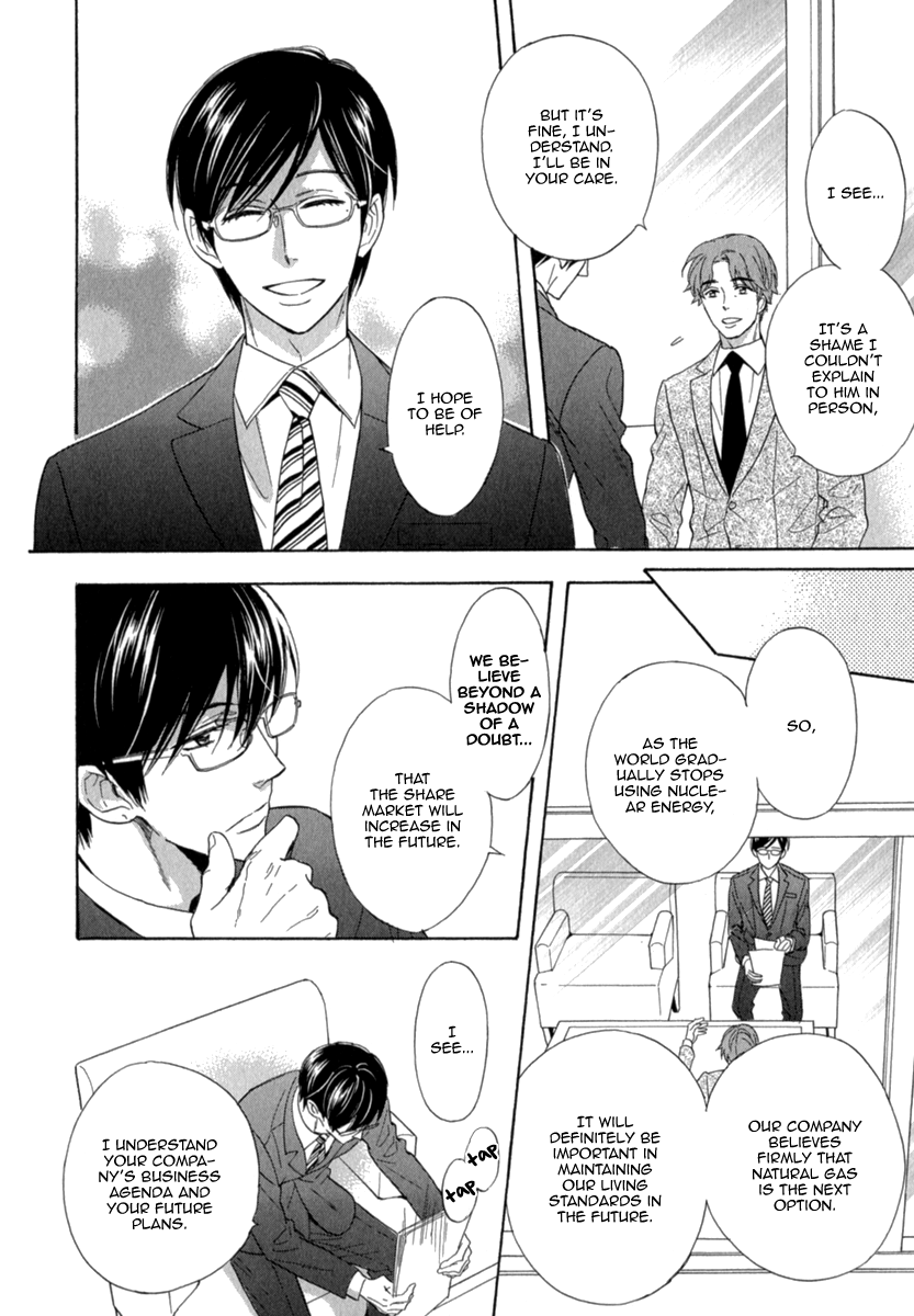 Kuchizuke wa Uso no Aji Vol. 1 Ch. 4 第20页