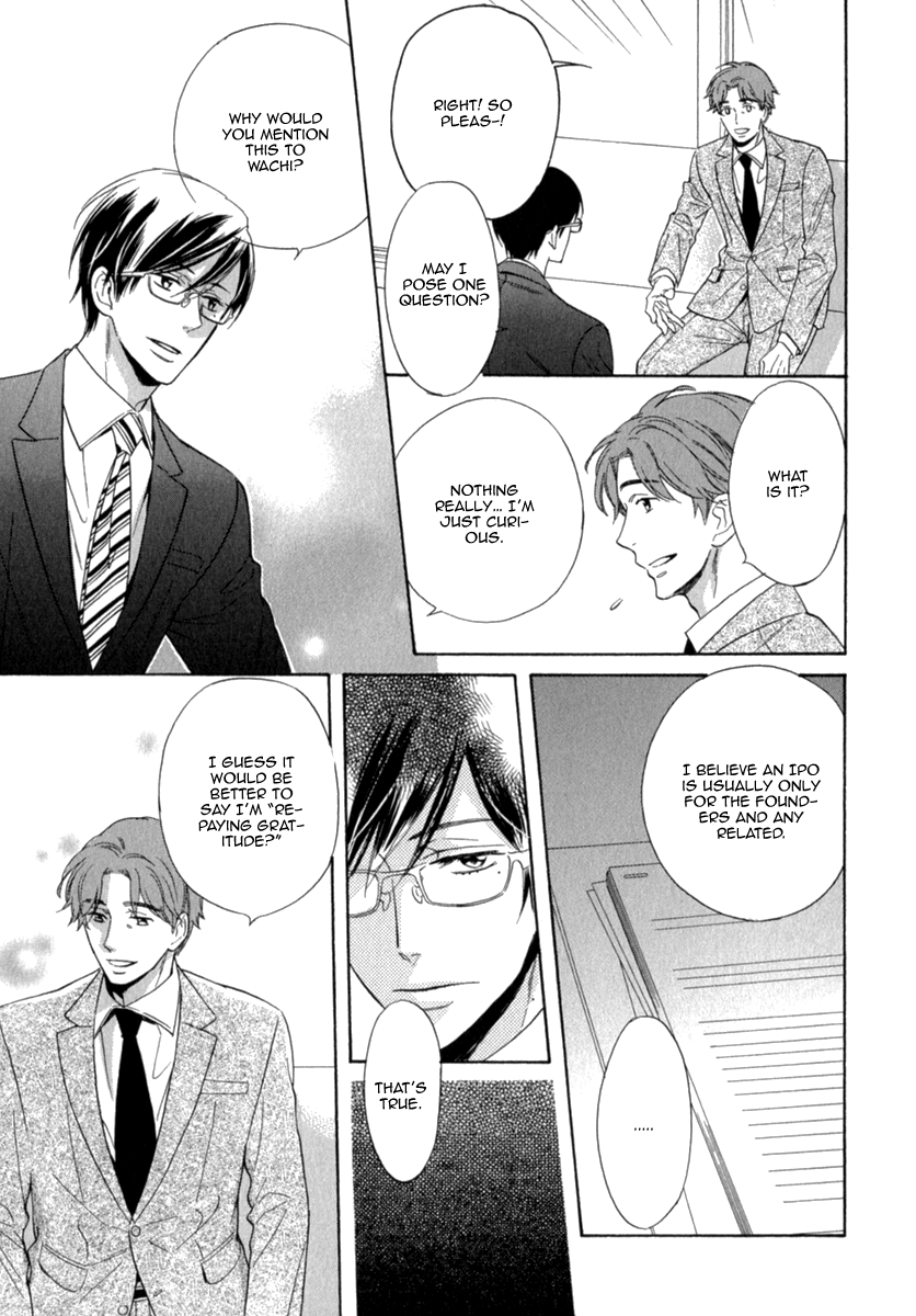 Kuchizuke wa Uso no Aji Vol. 1 Ch. 4 第21页