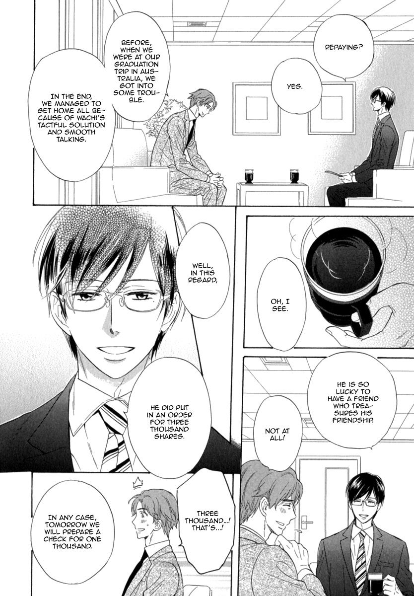 Kuchizuke wa Uso no Aji Vol. 1 Ch. 4 第22页