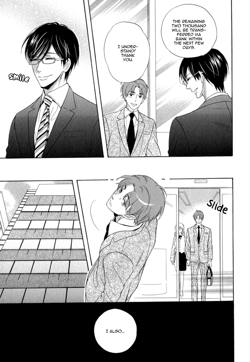 Kuchizuke wa Uso no Aji Vol. 1 Ch. 4 第23页