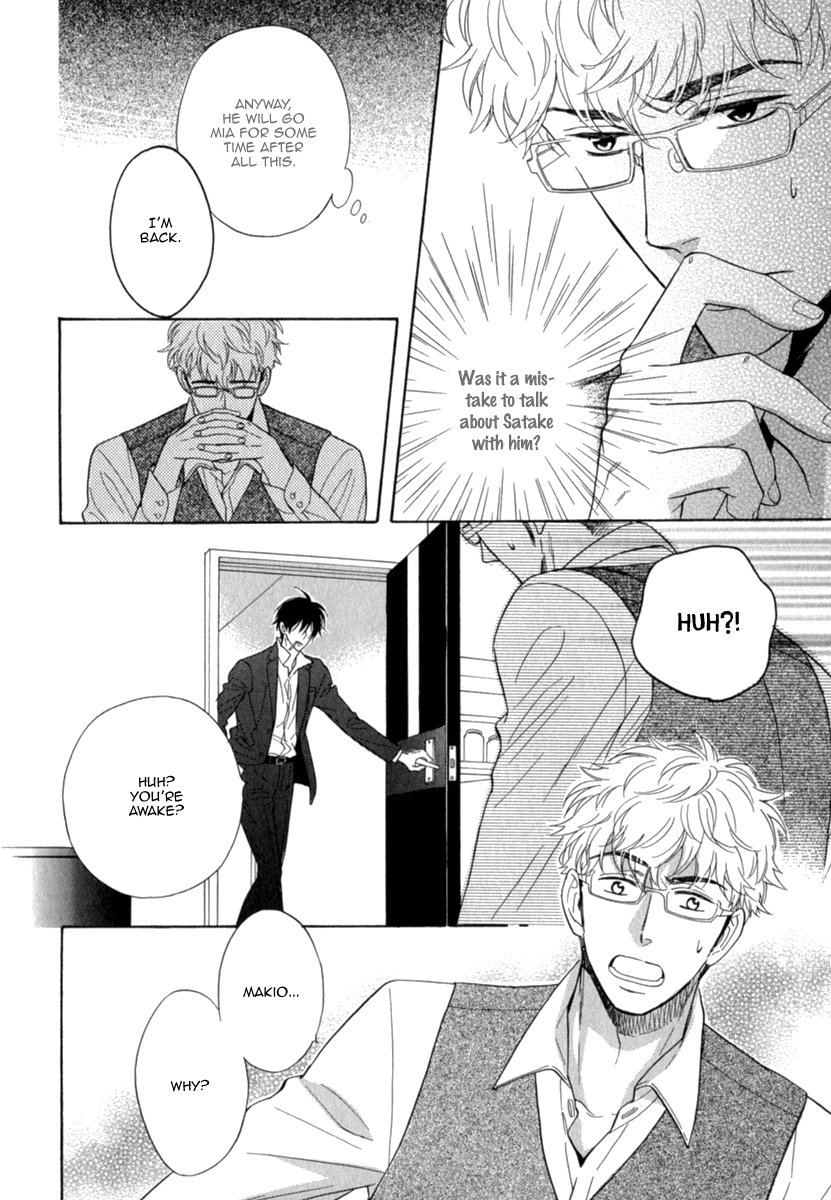 Kuchizuke wa Uso no Aji Vol. 1 Ch. 4 第26页