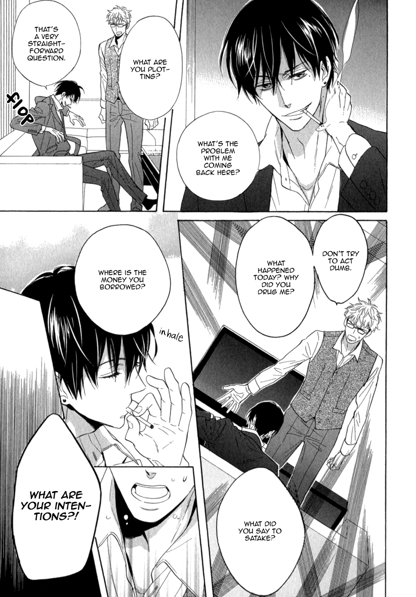 Kuchizuke wa Uso no Aji Vol. 1 Ch. 4 第27页