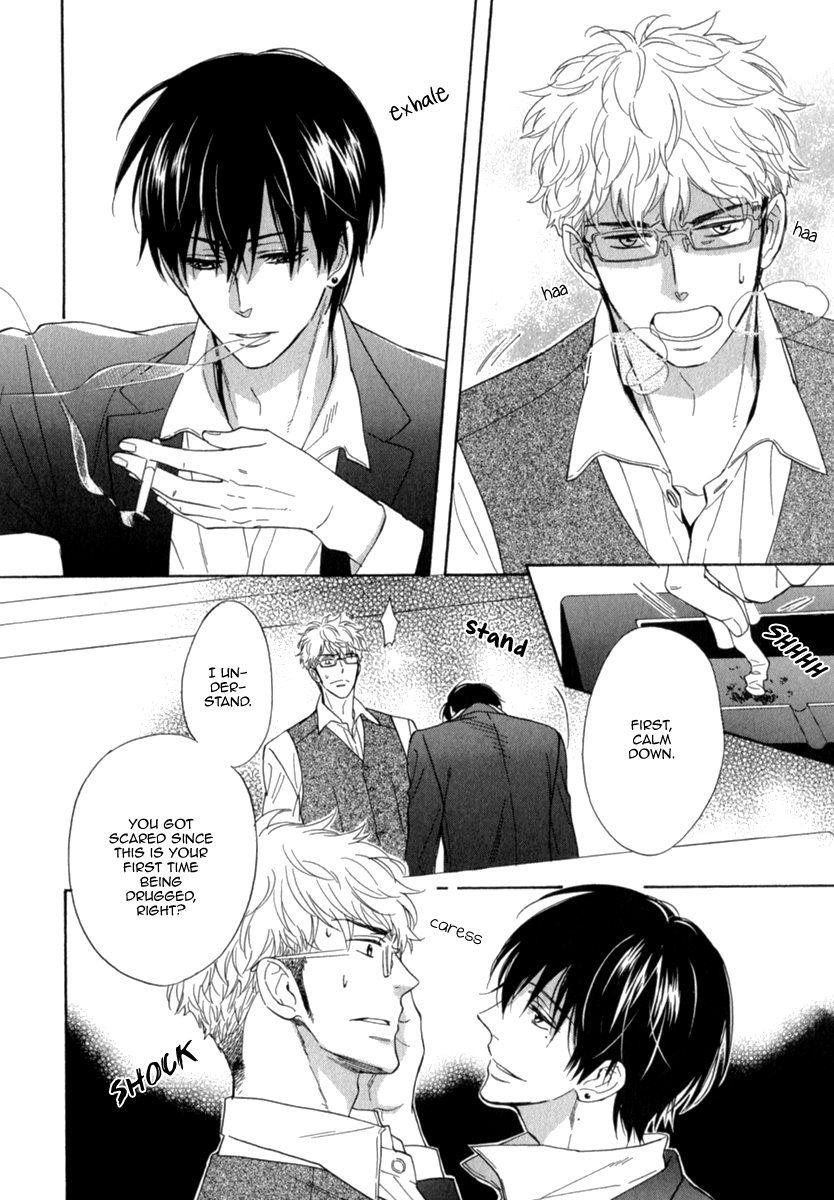 Kuchizuke wa Uso no Aji Vol. 1 Ch. 4 第28页
