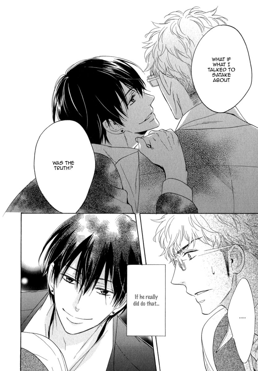 Kuchizuke wa Uso no Aji Vol. 1 Ch. 4 第30页
