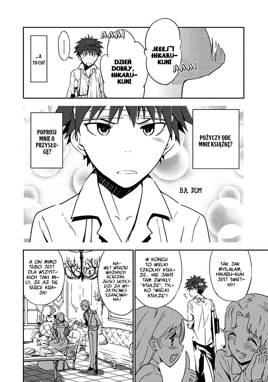 "Aoi" Hikaru ga Chikyuu ni Ita Koro...... Vol. 1 Ch. 1 第15页
