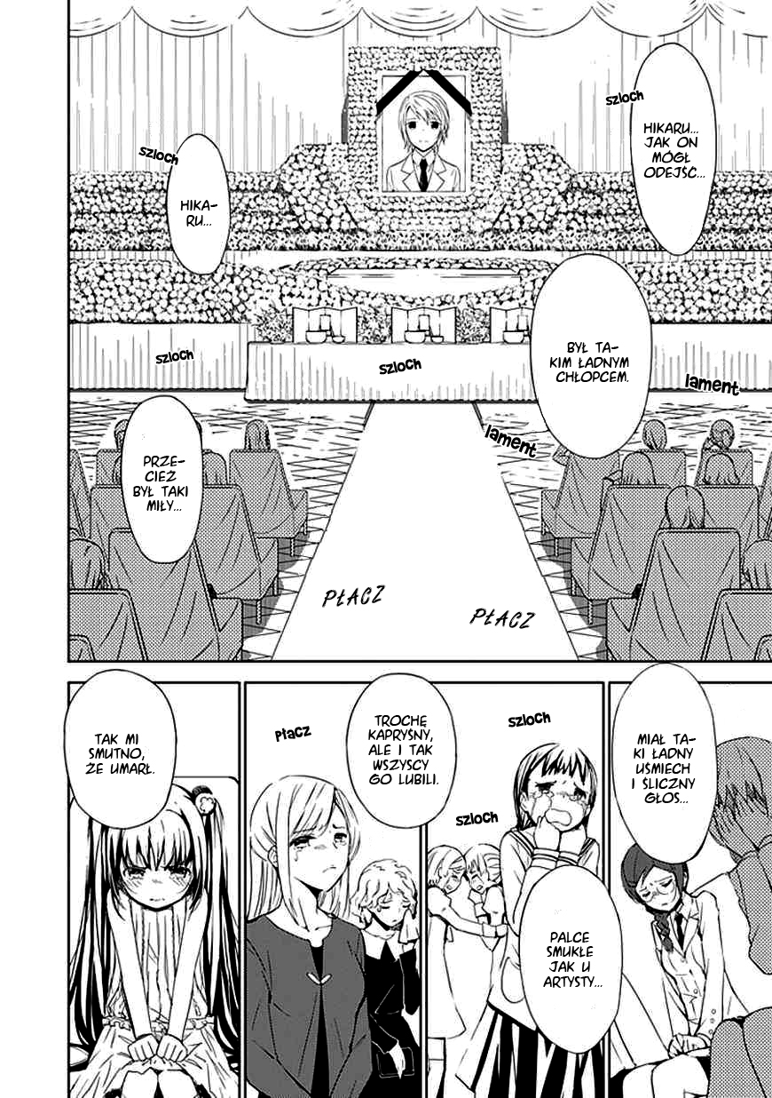 "Aoi" Hikaru ga Chikyuu ni Ita Koro...... Vol. 1 Ch. 1 第17页