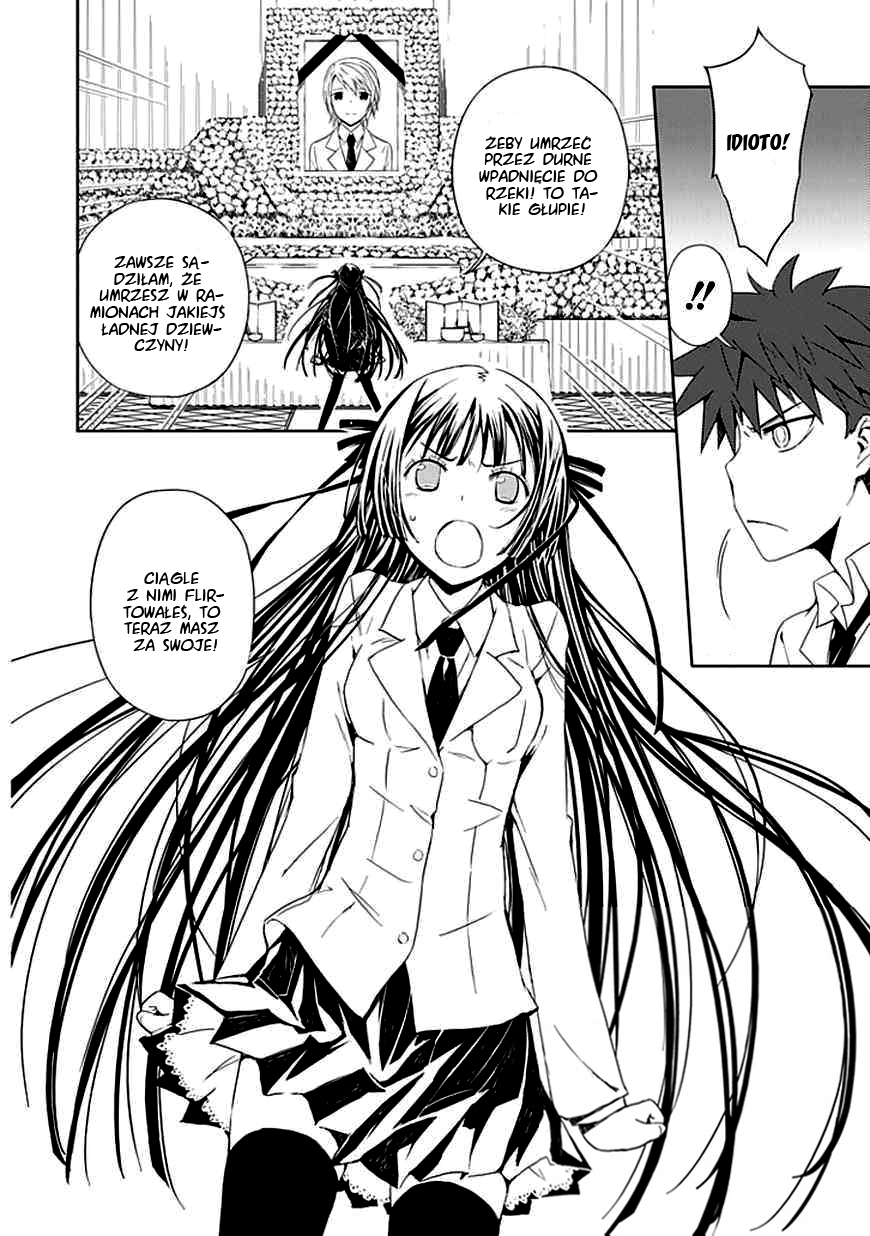 "Aoi" Hikaru ga Chikyuu ni Ita Koro...... Vol. 1 Ch. 1 第21页
