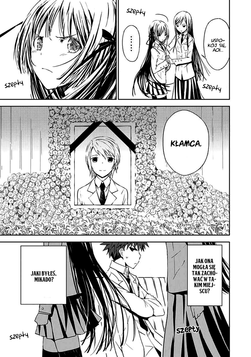 "Aoi" Hikaru ga Chikyuu ni Ita Koro...... Vol. 1 Ch. 1 第22页