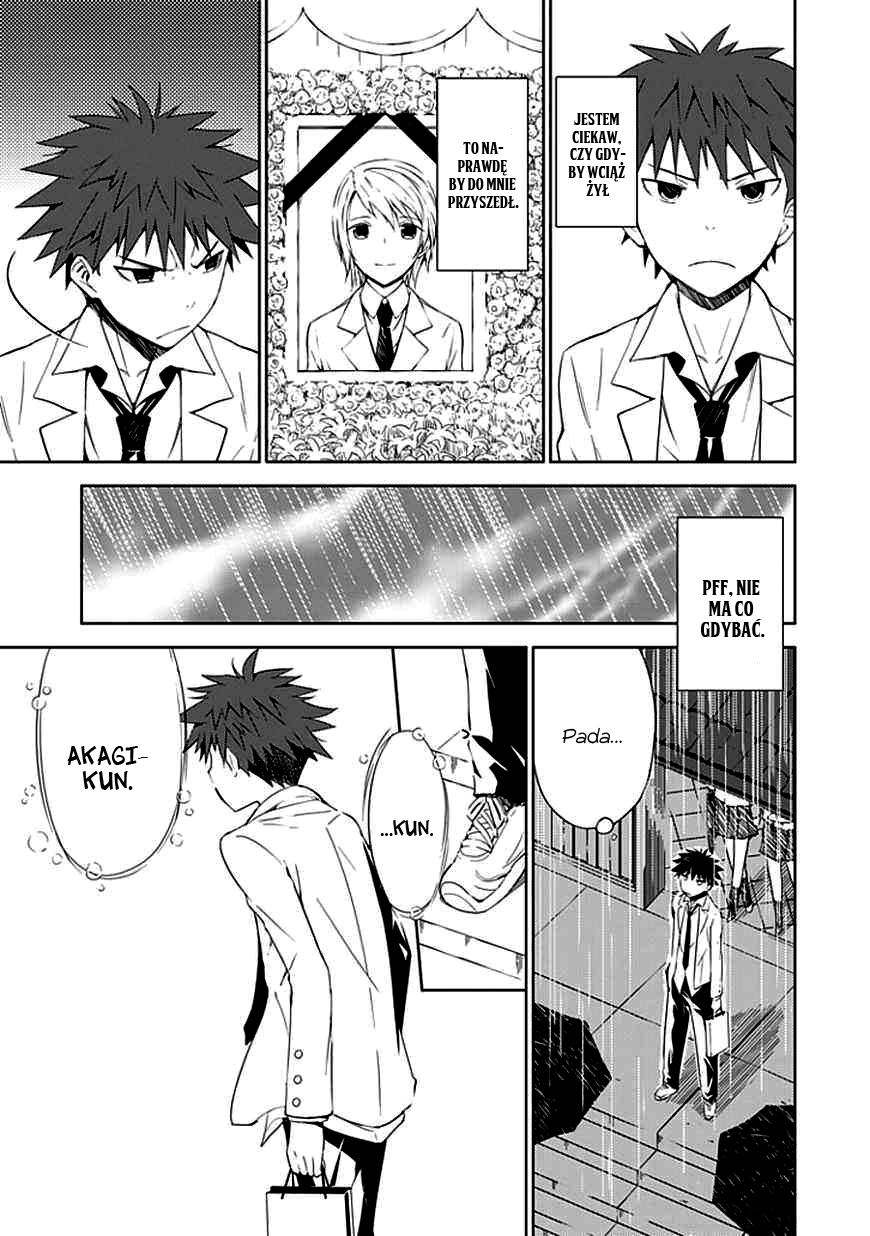 "Aoi" Hikaru ga Chikyuu ni Ita Koro...... Vol. 1 Ch. 1 第24页