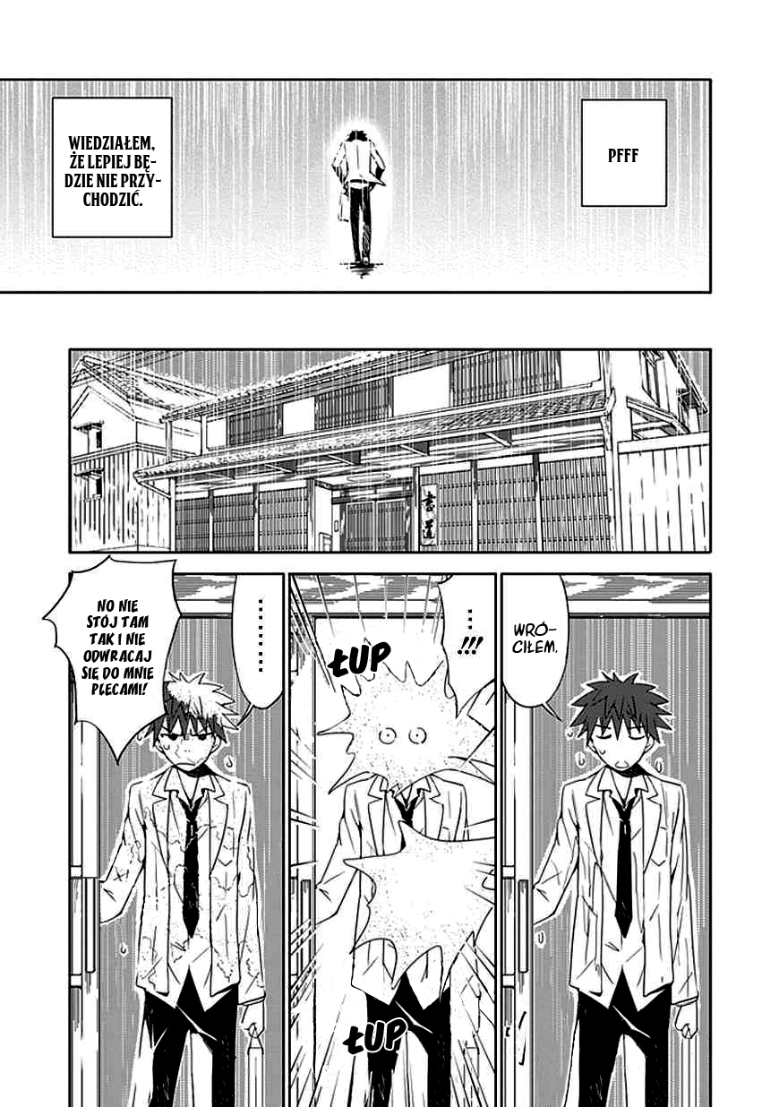 "Aoi" Hikaru ga Chikyuu ni Ita Koro...... Vol. 1 Ch. 1 第26页