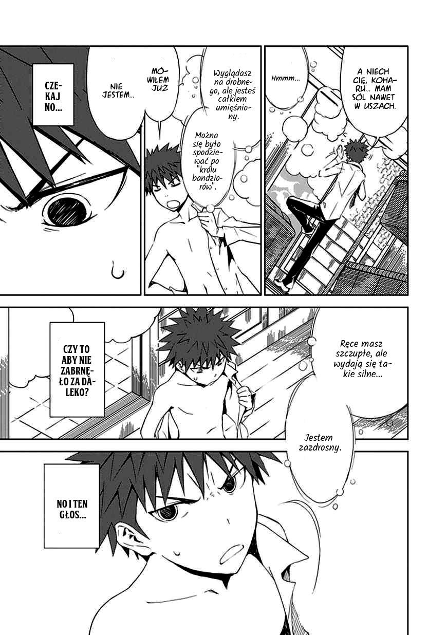 "Aoi" Hikaru ga Chikyuu ni Ita Koro...... Vol. 1 Ch. 1 第28页