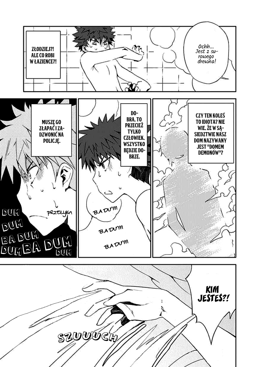 "Aoi" Hikaru ga Chikyuu ni Ita Koro...... Vol. 1 Ch. 1 第30页