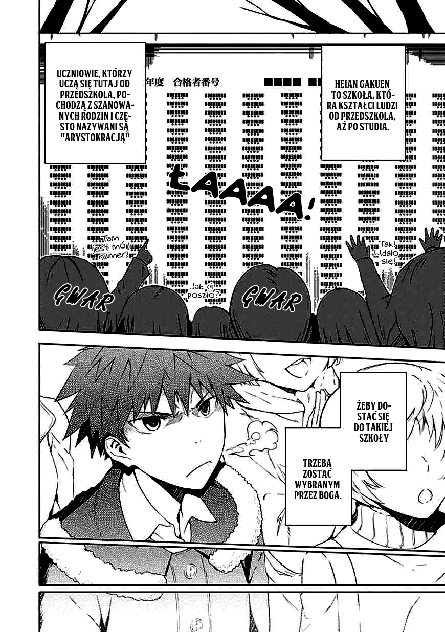 "Aoi" Hikaru ga Chikyuu ni Ita Koro...... Vol. 1 Ch. 1 第4页