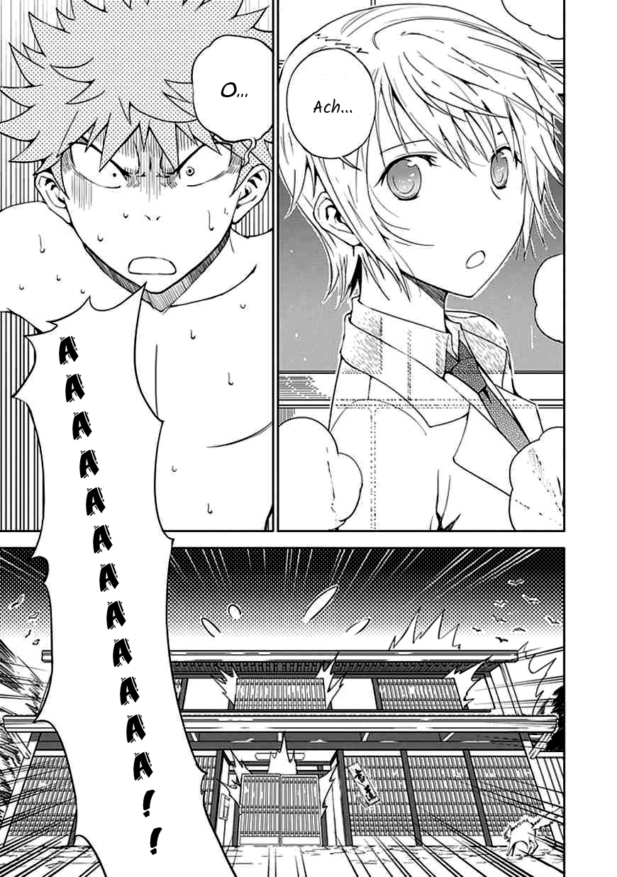 "Aoi" Hikaru ga Chikyuu ni Ita Koro...... Vol. 1 Ch. 1 第32页
