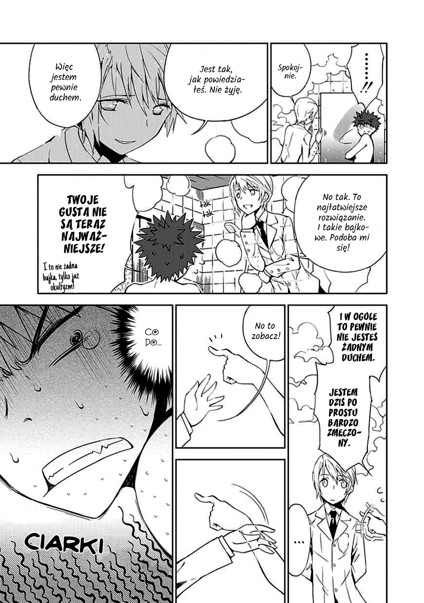 "Aoi" Hikaru ga Chikyuu ni Ita Koro...... Vol. 1 Ch. 1 第36页