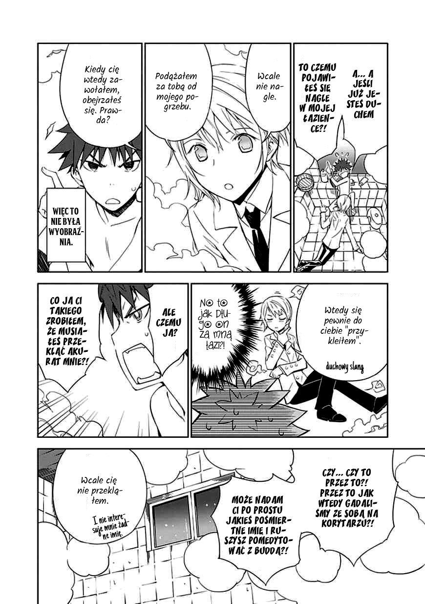"Aoi" Hikaru ga Chikyuu ni Ita Koro...... Vol. 1 Ch. 1 第37页