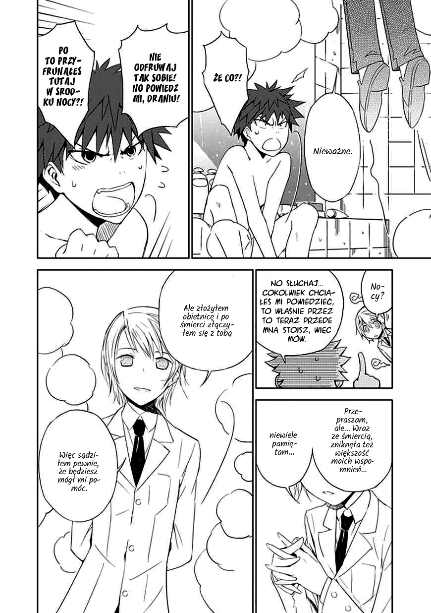 "Aoi" Hikaru ga Chikyuu ni Ita Koro...... Vol. 1 Ch. 1 第39页