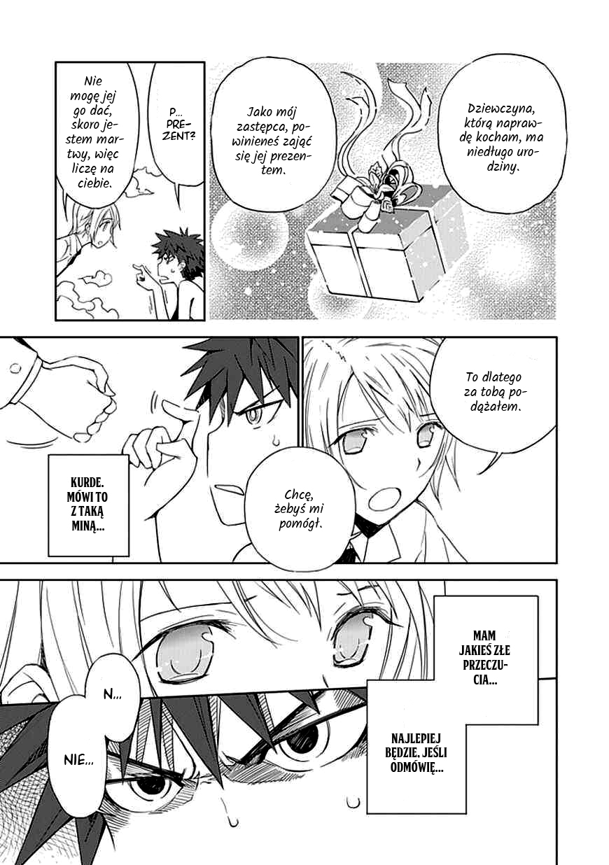 "Aoi" Hikaru ga Chikyuu ni Ita Koro...... Vol. 1 Ch. 1 第40页