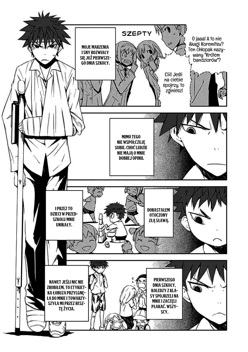 "Aoi" Hikaru ga Chikyuu ni Ita Koro...... Vol. 1 Ch. 1 第5页