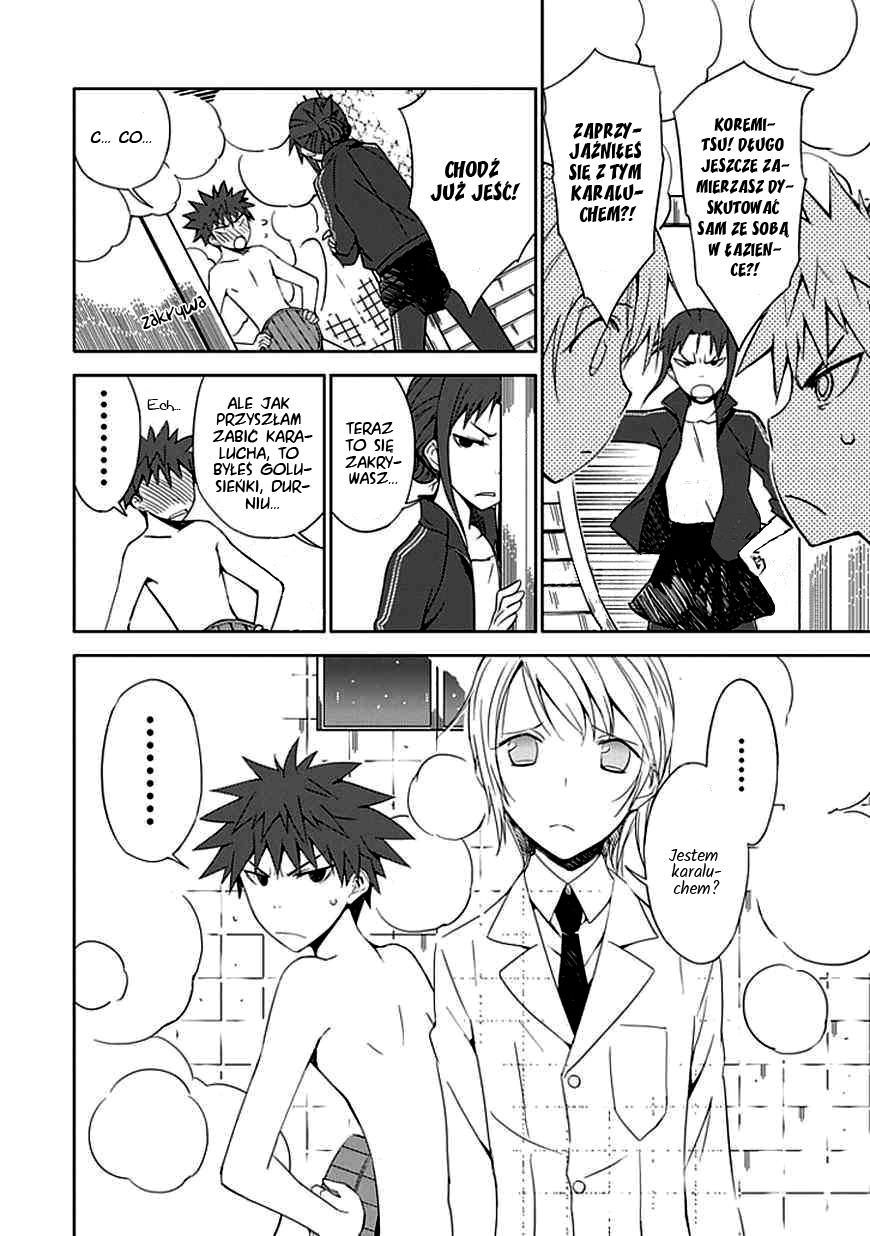 "Aoi" Hikaru ga Chikyuu ni Ita Koro...... Vol. 1 Ch. 1 第41页
