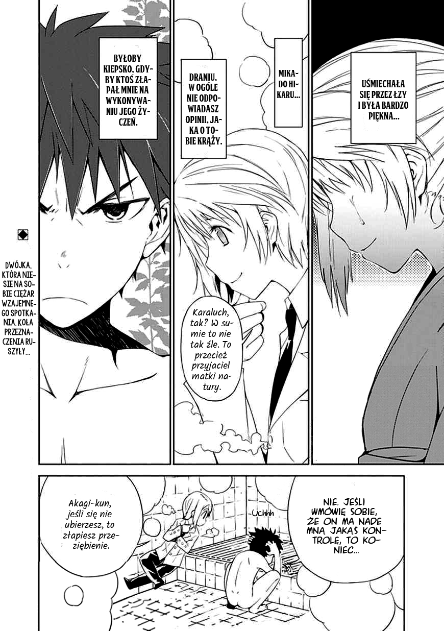 "Aoi" Hikaru ga Chikyuu ni Ita Koro...... Vol. 1 Ch. 1 第43页