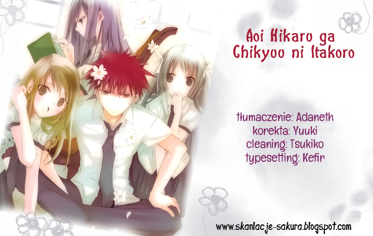 "Aoi" Hikaru ga Chikyuu ni Ita Koro...... Vol. 1 Ch. 1 第44页