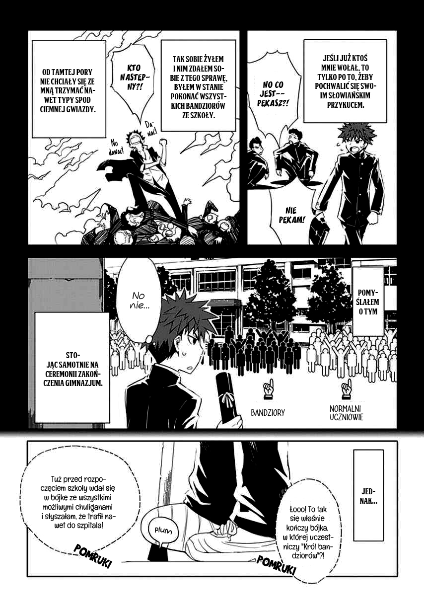 "Aoi" Hikaru ga Chikyuu ni Ita Koro...... Vol. 1 Ch. 1 第6页