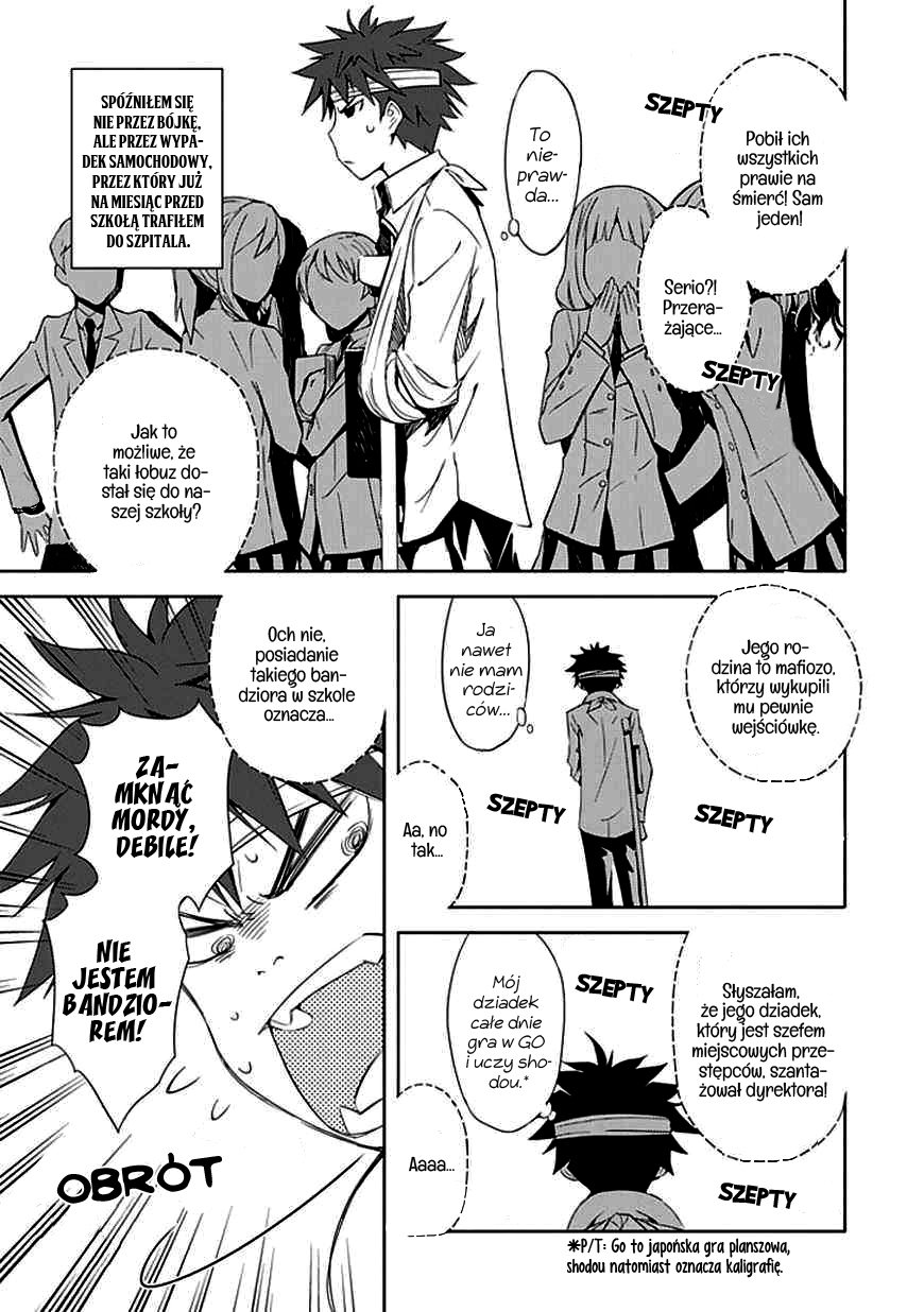 "Aoi" Hikaru ga Chikyuu ni Ita Koro...... Vol. 1 Ch. 1 第7页