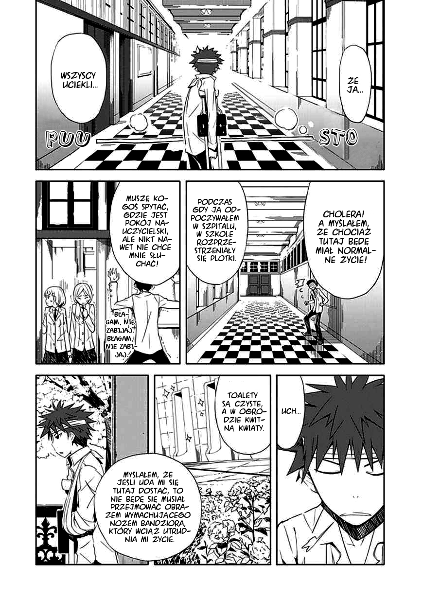 "Aoi" Hikaru ga Chikyuu ni Ita Koro...... Vol. 1 Ch. 1 第8页