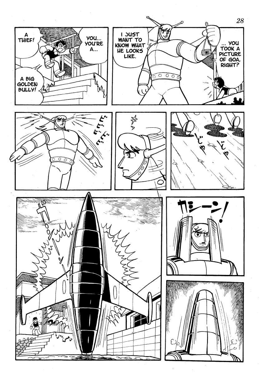 Ambassador Magma And Now, The Completely Unrealistic Hero 第3页