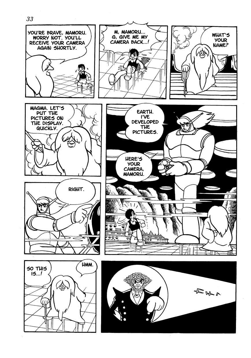 Ambassador Magma And Now, The Completely Unrealistic Hero 第8页