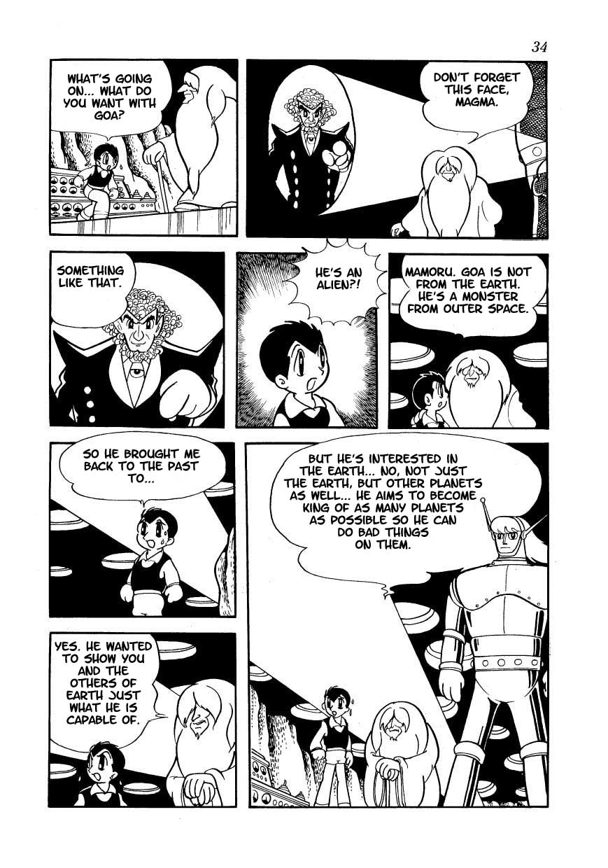 Ambassador Magma And Now, The Completely Unrealistic Hero 第9页