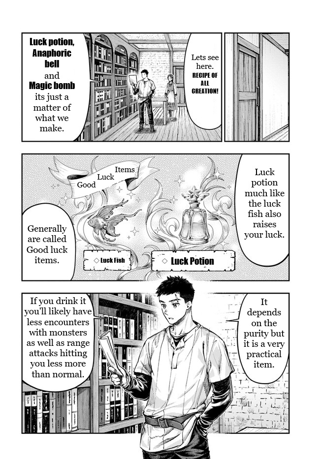 Nisemono no Renkinjutsushi Vol. 1 Ch. 2.4 第3页