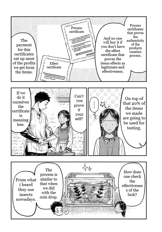 Nisemono no Renkinjutsushi Vol. 1 Ch. 2.4 第5页
