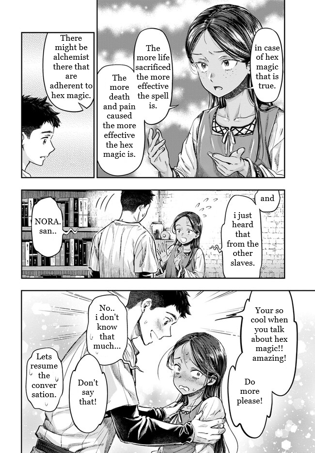 Nisemono no Renkinjutsushi Vol. 1 Ch. 2.4 第7页