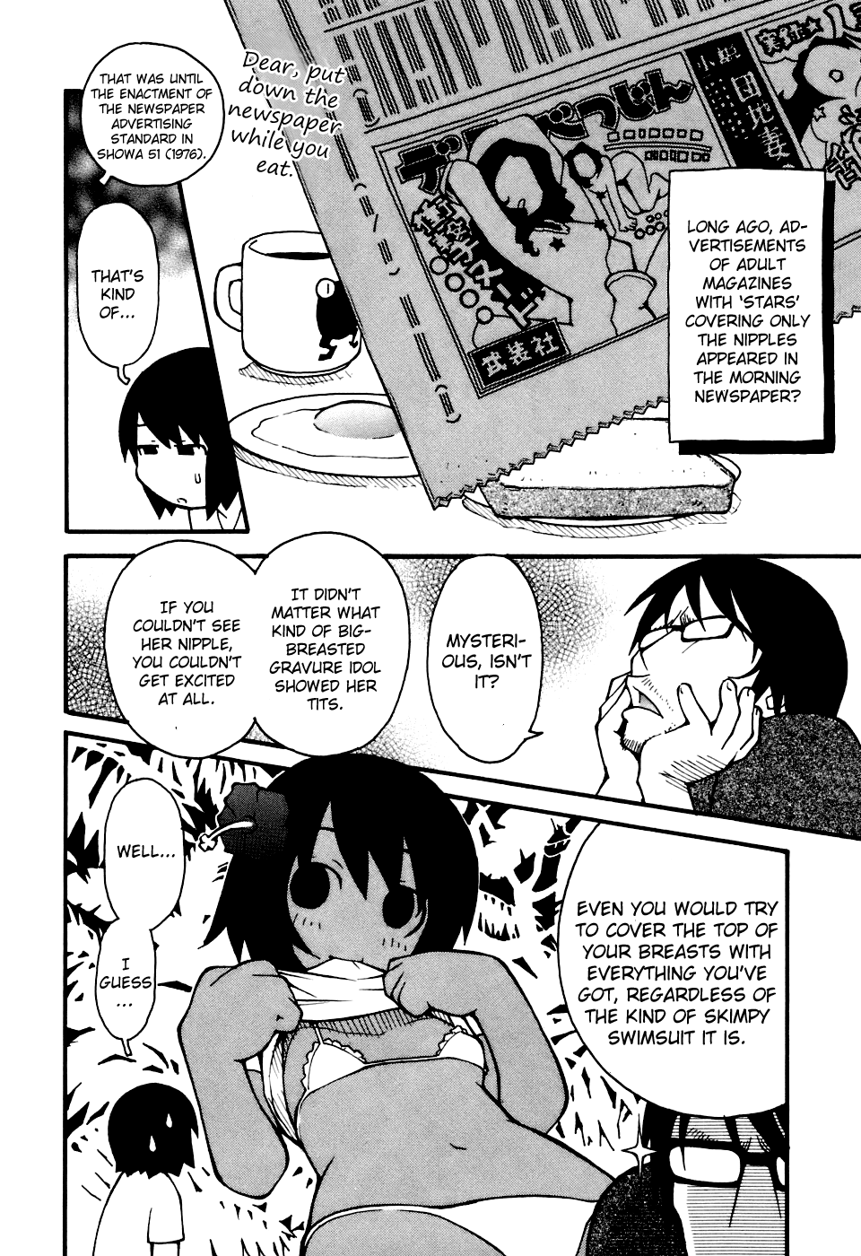 Hen-Zemi Vol. 1 Ch. 3 第10页