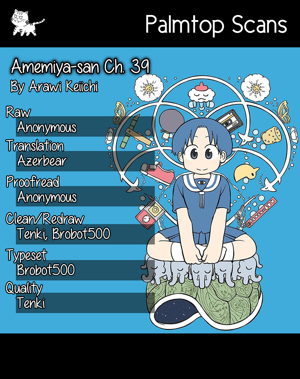 Amemiya-san Voice 第1页